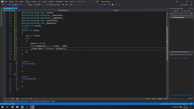 Create a Sample Game C# Unity Cheack and Egg смотреть онлайн