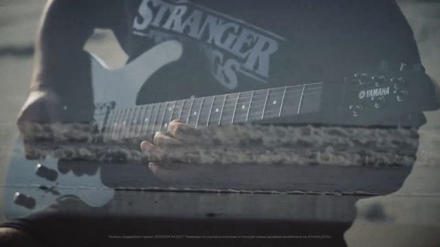 БОСИКОМ ПО СОЛНЦУ - INSIDE (INSTRUMENTAL AUDIO 2024) смотреть онлайн