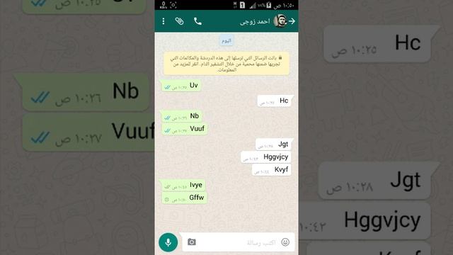 طريقه تشغيل الواتساب على الشبكه التركيه تروكسل بدون روت смотреть онлайн