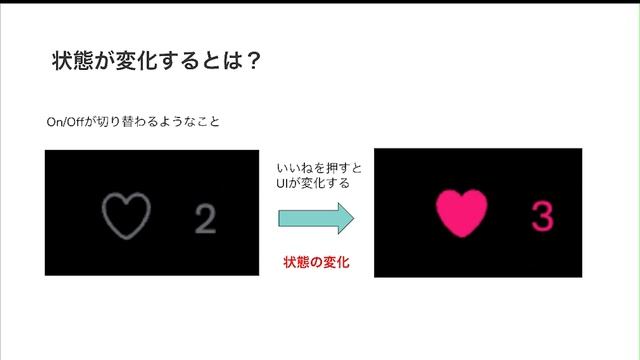 【アプリ開発】ActivityとFragmentの役割とその違いを解説 смотреть онлайн