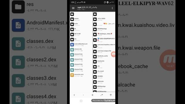سلسله التعديل علي النسخه الجزء التاني تغير اللينكات وتغير باقي الاسامي فيها اسمع للاخر смотреть онлайн