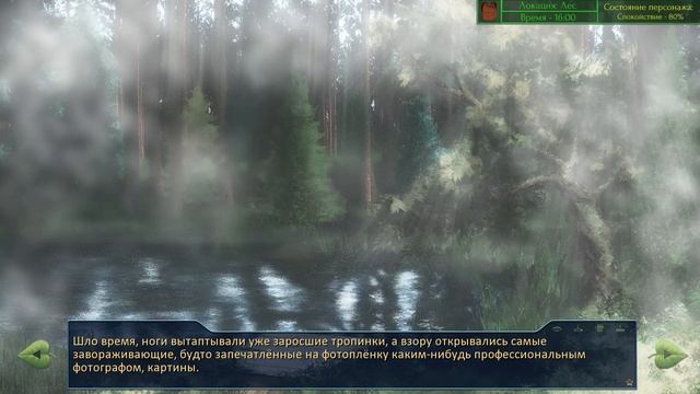 Бесконечное лето (Мод : Холодные Объятия) - Серия 22 (Экстра 1) смотреть онлайн