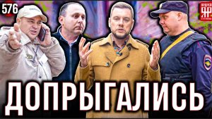 Полиция приструнила борзую охрану!!! Страховая Ренессанс издевается над клиентами