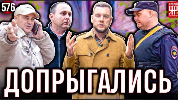 Полиция приструнила борзую охрану!!! Страховая Ренессанс издевается над клиентами