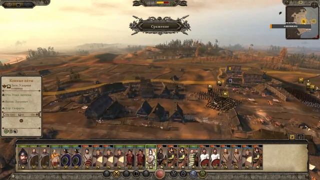 Мод Age of Justinian 555 2.0 для Total War ATTILA часть 5 смотреть онлайн