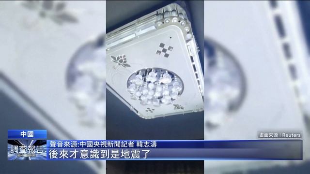 花蓮7.2強震全台有感　天王星大樓倒塌驚悚直擊｜鏡新聞調查報告 #鏡新聞 смотреть онлайн