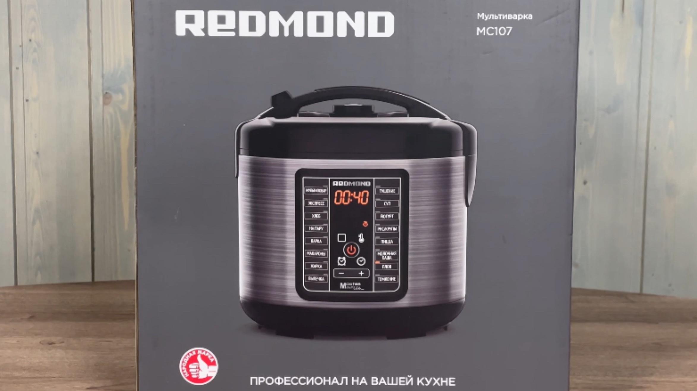 Обзор: Мультиварка REDMOND MC107