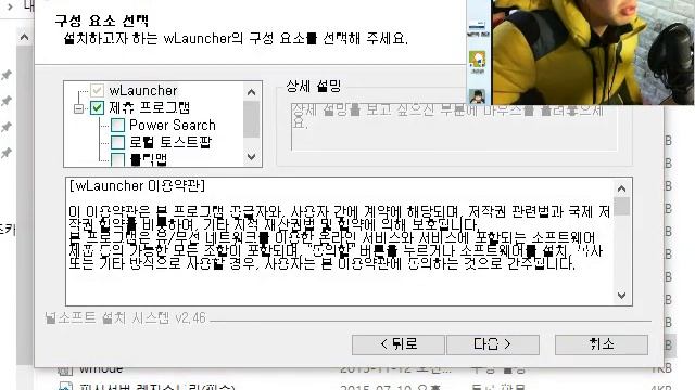 쾌적한 컴퓨터를 위해 고클린 권장하는 학생서씨 смотреть онлайн