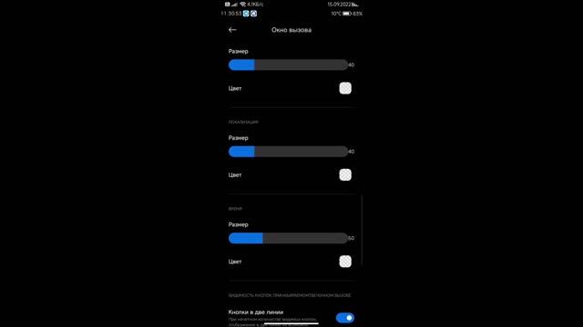 Демонстрация Pulse Extended 13