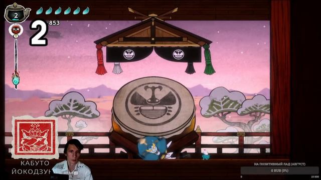 Bō: Path of the Teal Lotus | Новинка #2 смотреть онлайн