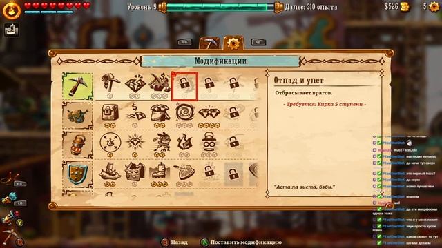 SteamWorld Dig 2 #2 смотреть онлайн