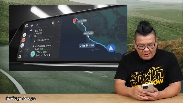 CES 2024 Google อัพเดทความสามารถใหม่ของ Android Auto ในรถยนต์ให้เข้ากับยุคสมัย смотреть онлайн