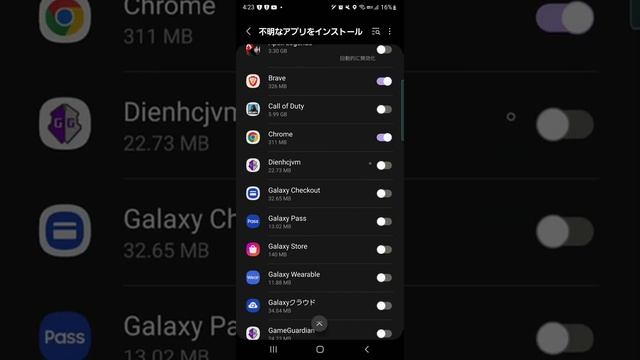 Android12でのGame Guardianのやり方 смотреть онлайн