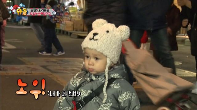 William, Why Are You Pouting?? [The Return Of Superman/2018.12.30]