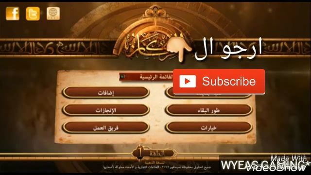 تحميل لعبه Unearthed نسخه عربيه بدون فك ضغط смотреть онлайн