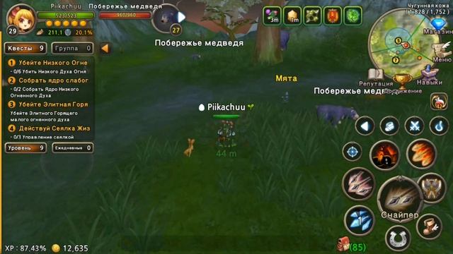 World of Prandis лучшая MMORPG в своем классе для Android смотреть онлайн