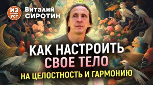 Упражнения для стабилизации здоровья