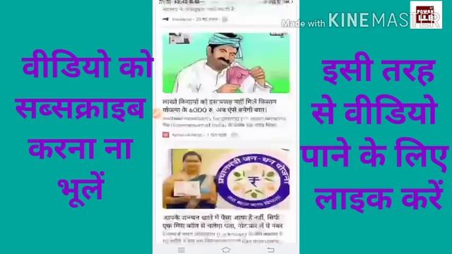 गूगल गो कैसे चलाना सीखे(Google go kaise chalayen) смотреть онлайн