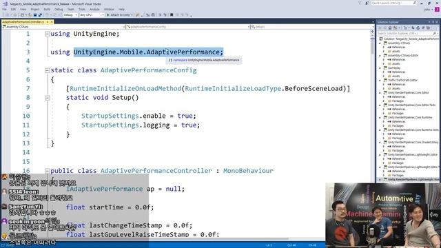 Adaptive Performance Preview 출시! 설치 및 사용법 분석 смотреть онлайн