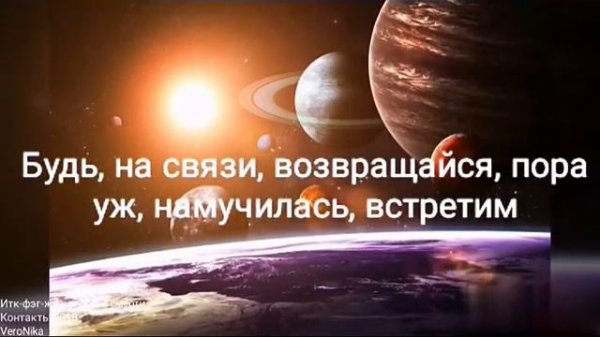 ИТК. ФЭГ. Связь с Тонким миром. Мои контакты