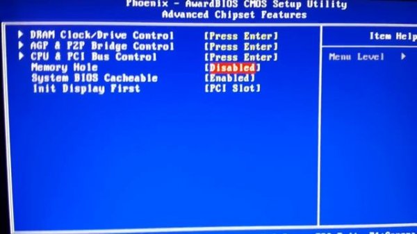 Verifying DMI Pool Data sorunu ve çözümü