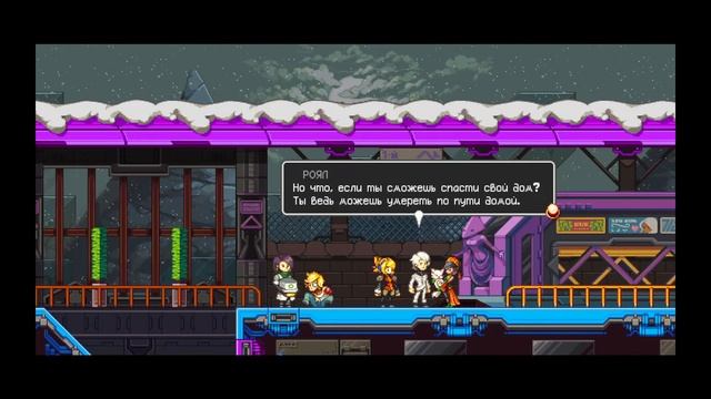 Iconoclasts #3 смотреть онлайн