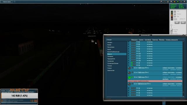 [СТРИМ] Trainz 2012 MP - ТРЕНИРОВОЧНЫЙ МУЛЬТИПЛЕЕР/ДЕЖУРЮ ПО КАРТЕ! (от 11.01.18) смотреть онлайн