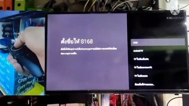 กล่อง Android box INFOSAT OTT-S168 смотреть онлайн
