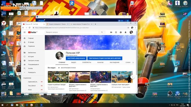 Фортнайт играю с подписчиками! Таймер начал отчёт! смотреть онлайн