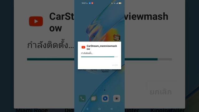 #วิธีติดตั้ง แอปสำหรับ #Realme #OPPO และ #oneplus ให้สามารถดู #YOUTUBE ผ่านระบบ #ANDROID #AUTO ได้ смотреть онлайн