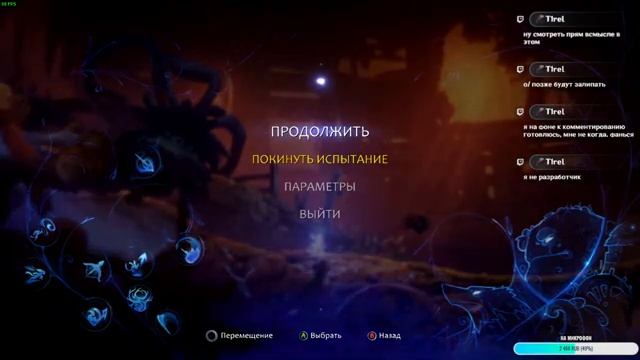 Новые приключения Ори #1 смотреть онлайн