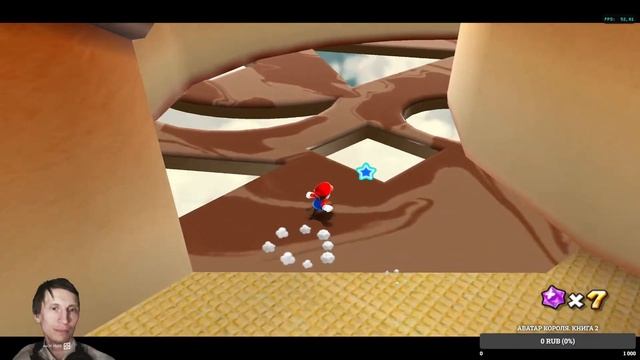 Super Mario Galaxy #1 смотреть онлайн