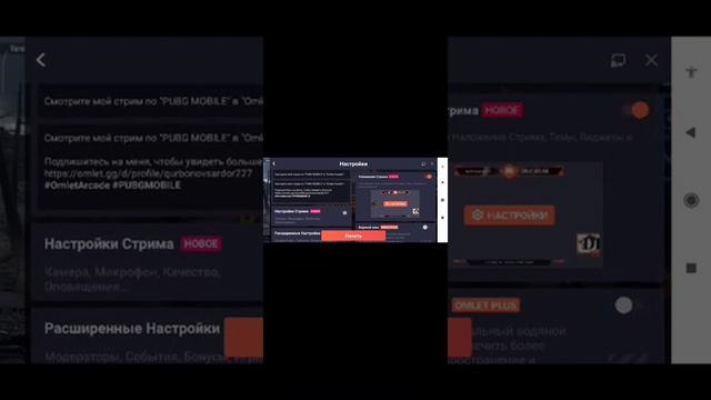 android redmi yoki boshqa telefonlarda jonli efir qilish strim🤔🤔🤔 смотреть онлайн