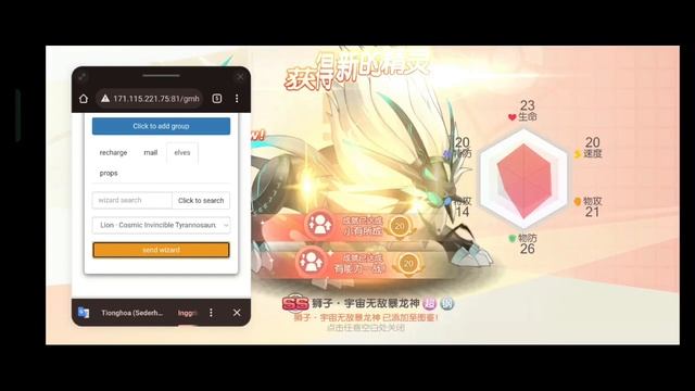 UPDATE POCKET INCOMING FULL GM TOOL GAMEPLAY (android) смотреть онлайн