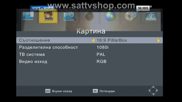Sky Sat Miracle HD- DVB T/T2 смотреть онлайн
