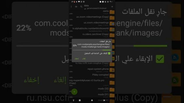 fnf. ModPak Android port. v0.5.1. #fnfmods смотреть онлайн