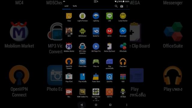 [Review] วิธีใช้Hosts Editor смотреть онлайн