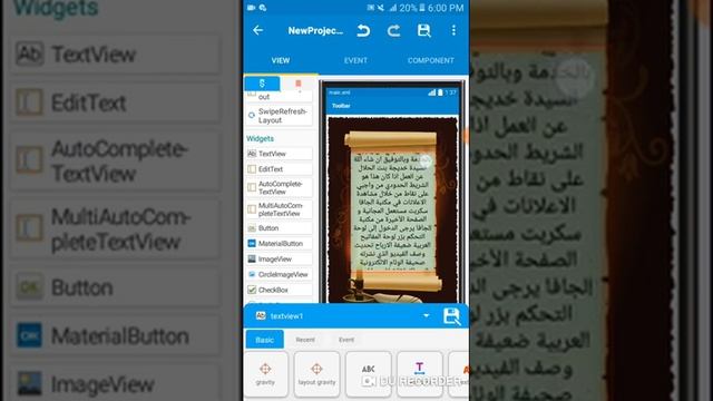 ضبط مقاسات النص على الخلفية смотреть онлайн