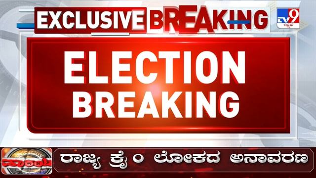 Yaduveer Wadiyar Assets: ಮೈಸೂರು ಮಹಾರಾಜನ ಬಳಿ ಸ್ವಂತ ಮನೆಯೂ ಇಲ್ಲ ಆಸ್ತಿ ಘೋಷಣೆ ಮಾಡಿದ ಯದುವೀರ್ смотреть онлайн