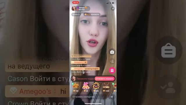Fancy Me приложение что это? смотреть онлайн