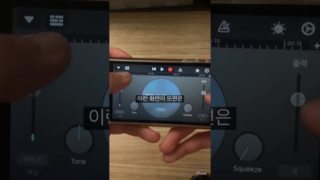 원하는 노래 아이폰 벨소리로 설정 (어플 다운 x) смотреть онлайн