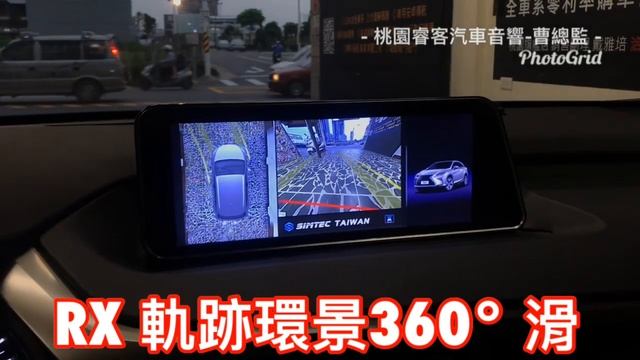 Lexus RX200T RX300 12.3inch Android Navi with surround view 360° system смотреть онлайн