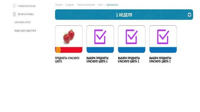 Развитие мышления Обзор курса смотреть онлайн