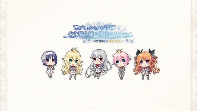 Green way - Sei Brunehilde Gakuen Shoujo Kishidan to Junpaku no Panti ~Kacchuu Ojousama no Zecchou смотреть онлайн