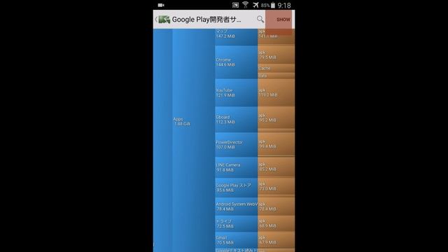 DiskUsage スマホの原因不明のストレージ不足を解消する смотреть онлайн