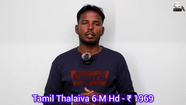Tataplay புதிய இணைப்பு&ரீசார்ஜ் விலையில் மாற்றம்/புதிய மற்றும் பழைய வாடிக்கையாளர்கள் கவனிக்கவும்.. смотреть онлайн