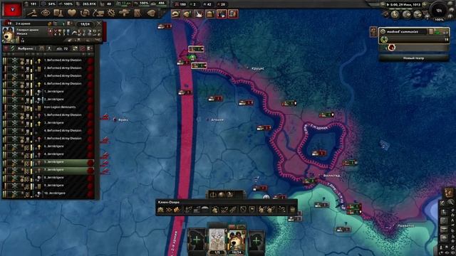 ВСЕ ЖУКИ БУДУТ СЪЕДЕНЫ - МЕДВЕДИ СТРОЯТ КОММУНИЗМ В EQUESTRIA AT WAR HOI4(3) смотреть онлайн