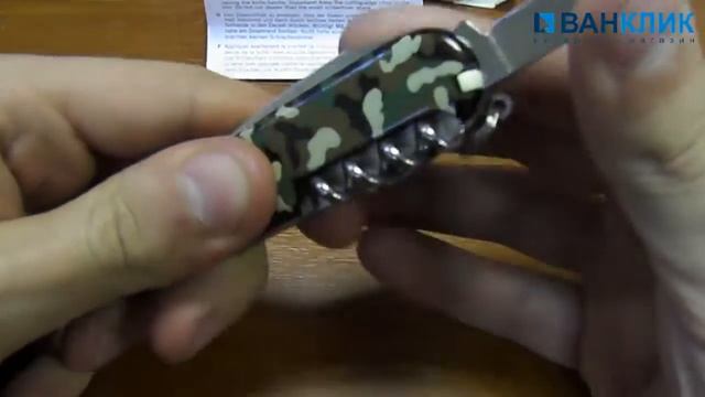 Нож Victorinox Spartan Camouflage 1.3603.94