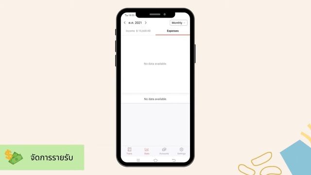 แอปจัดการบัญชีสุดเจ๋ง | Money Manager Expense & Budget смотреть онлайн