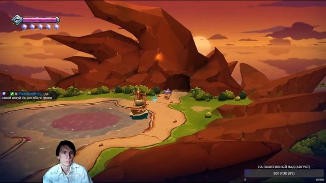 Кошачий квест 3 | Cat Quest III | Новинка #3-2 смотреть онлайн
